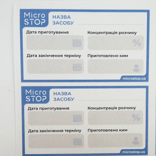Двухфакторные индикаторы для контроля стерилизации Microstop 10 шт/лист - Фото №2
