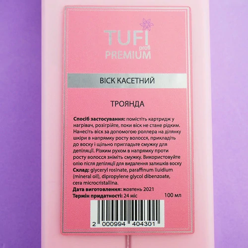 Кассетный воск TUFI profi Роза 100 мл (0104830) - Фото №3