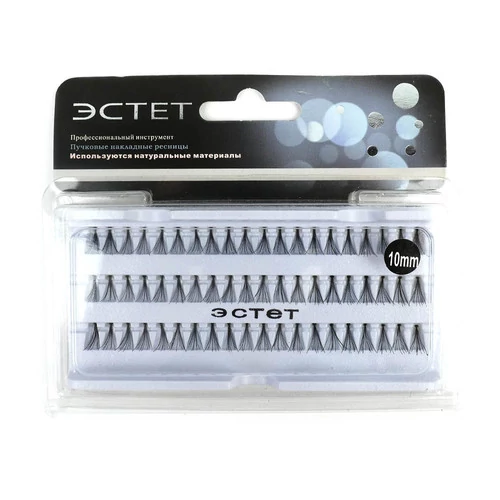 Ресницы ESTET Classic Eyelash пучки в блистере 10 мм