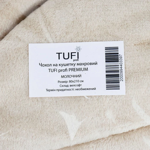 Чехол на кушетку TUFI profi Terry Velsoft Молочный 80х210 см (0104257) - Фото №3