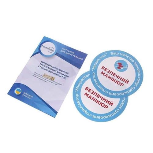 Сухожаровой шкаф MICROSTOP М3+ RAINBOW для стерилизации инструментов (5239) - Фото №5