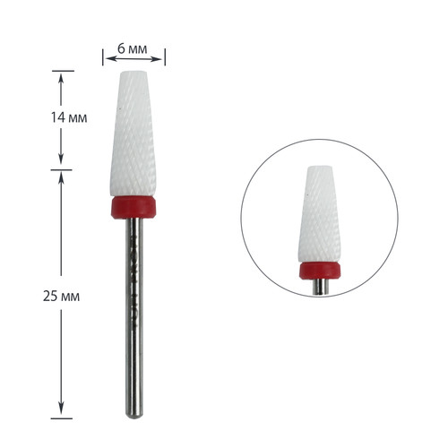 Cutter for manicure TUFI profi PREMIUM ceramic cone 610125 red notch