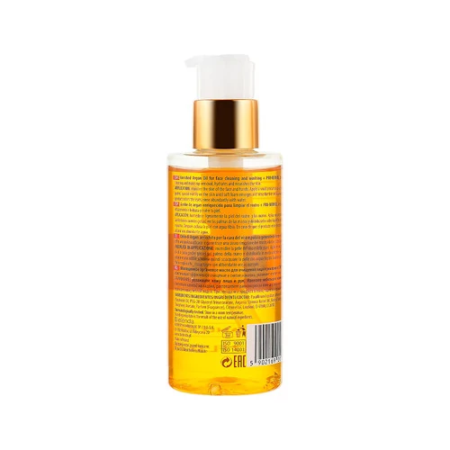 Масло для очистки и умывания лица BIELENDA Argan Cleansing с про-ретинолом 140 мл (50331) - Фото №2