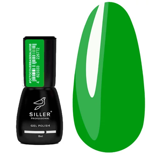 SALE База SILLER Octo Cover RAL 6038 8 мл (u0000016982) - Фото №1