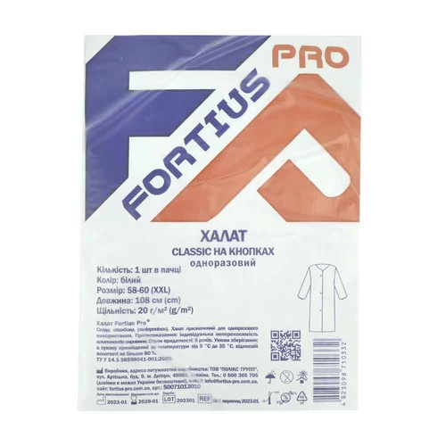 Халат Classic на кнопках Fortius Pro XXL (1 шт/пач) белый (50071013010) - Фото №2