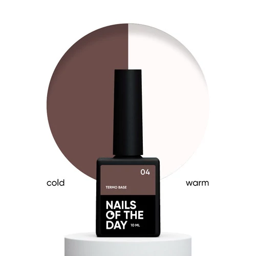 База NAILS OF THE DAY Termo №04 молочный шоколад, молочный 10 мл (u0000016555) - Фото №2