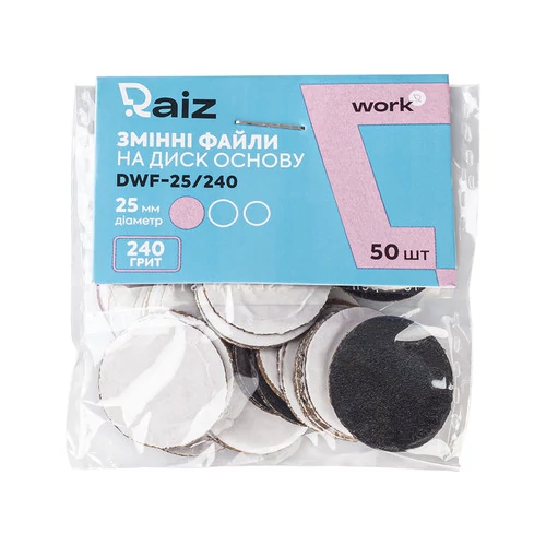 Сменные файлы RAIZ для педикюрного диска WORK size 25 мм 240 грит 50 шт (DWF-25/240 )
