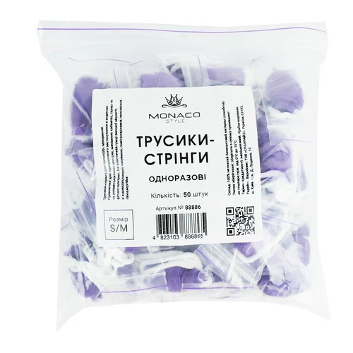 Трусики-стринги MONACO STYLE Фиолетовый s/m уп.50 шт (88886) - Фото №5