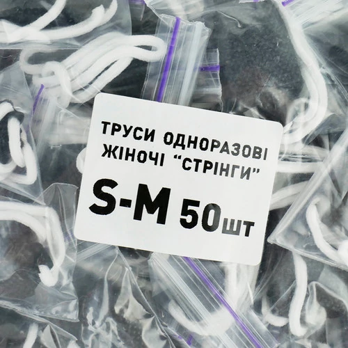Трусики-стринги MONACO STYLE Черный s/m уп.50 шт (88884) - Фото №4