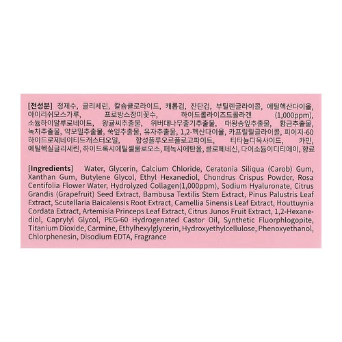 Патчи для глаз AYOUME с коллагеном от морщин и сухости COLLAGEN+HYALURONIC EYE PATCH 60 шт (804166) - Фото №3