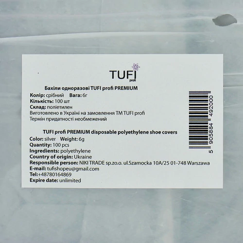 Одноразовые бахилы TUFI profi Серебристые 6 г 100 шт (0304841) - Фото №4