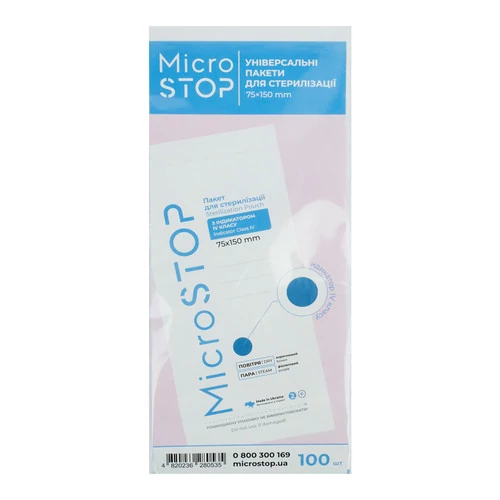 Крафт-пакет MICROSTOP для воздушной стерилизации с индикатором белый 150 х75 мм 100 шт (2479) - Фото №2