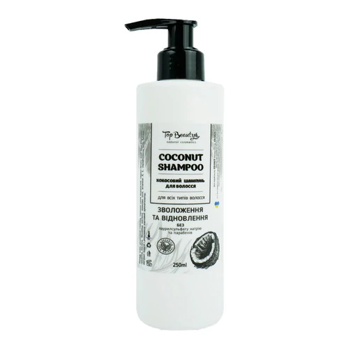 SALE Шампунь TOP BEAUTY для волос кокосовый 250 мл - Фото №1