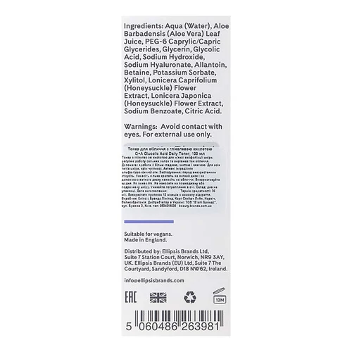 Тонер Q+A для лица с гликолевой кислотой Glycolic Acid Daily Toner 100 ml - Фото №3