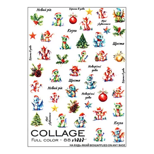 Слайдер Collage full color 88 новогодние дракошки - Фото №1