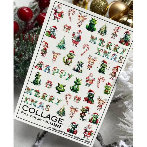 Слайдер Collage full color 83 новогодние - Фото №2