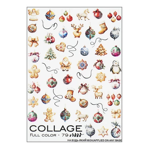 Слайдер Collage full color 79 новогодние игрушки, печенье - Фото №1