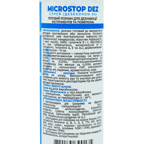 Средство MICROSTOP Dez Spray Дезеконом 5%  для дезинфекции инструментов и поверхностей  250 мл (1053) - Фото №2