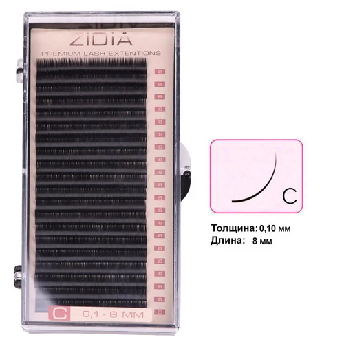 Ресницы ZIDIA Premium Lash Extensions для наращивания  (20 лент)  C0,10 х 8 мм - Фото №1