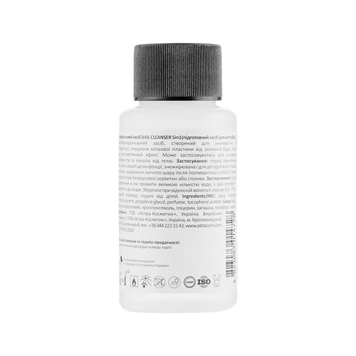 CI Nail Cleanser Універсальний засіб 5 в1 50ml - Фото №2