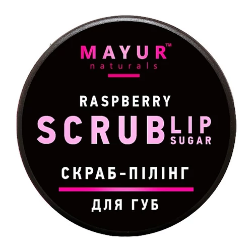 Скраб для губ Mayur сахарный "Малиновое пралине" натуральный 15 г - Фото №1