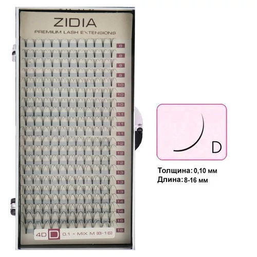 Рсницы ZIDIA Premium Lash Extensions Premade Fans 4D - для наращивания (20 лент) D0,10 х MIX M (8-16 мм) - Фото №1