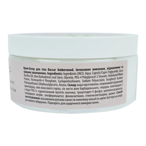 Крем-батер TOP BEAUTY для тела и рук Baccar Amberwood 250 мл - Фото №3
