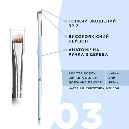 Набор кистей для бровей OKO Flawless Brushes Flawless Brows 3 шт (OKObrset02) - Фото №4