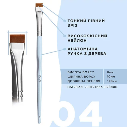 Набор кистей для бровей OKO Flawless Brushes Flawless Brows 3 шт (OKObrset02) - Фото №5