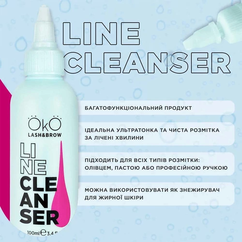 Клинсер OKO для подчистки линий Line Cleanser 100 мл (OKOcleanser) - Фото №2