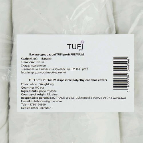 Одноразовые бахилы TUFI profi Белые 6 г 100 шт (0104180) - Фото №7