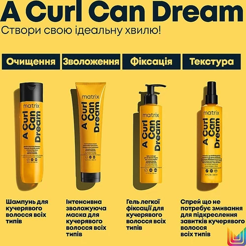 Спрей MATRIX Curl Can Dream  для кучерявых волос всех типов 250 мл (3474637220228) - Фото №4
