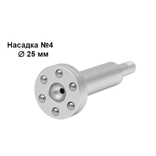 Комплект вакуумно-шариковых насадок мод. 818А (5 шт.) - Фото №5