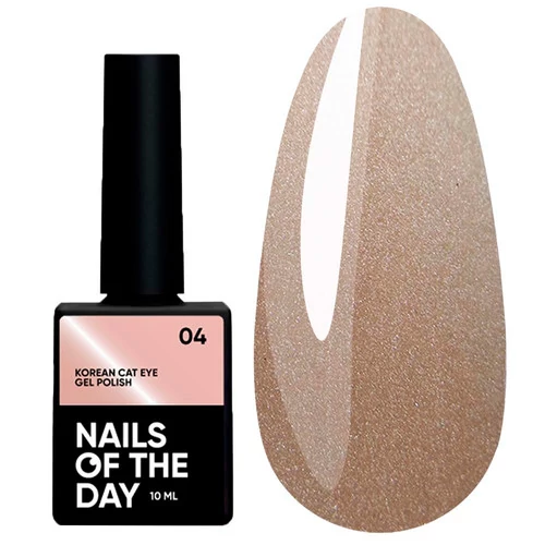 Гель-лак NAILS OF THE DAY Korean Cat Eye №04 полупрозрачный бежевый 10 мл (НФ-00019738)