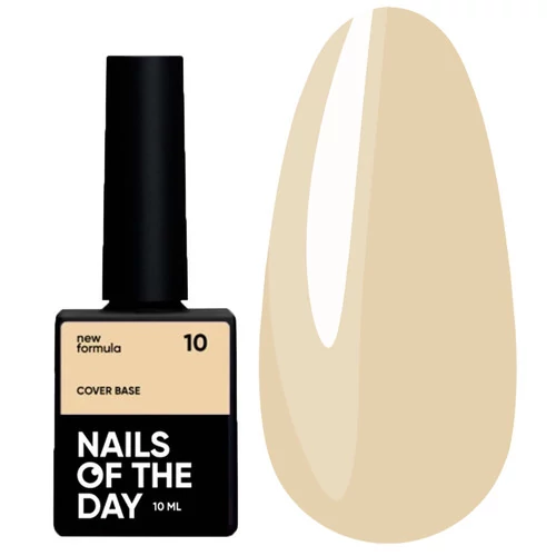 База для ногтей NAILS OF THE DAY Cover NEW Formula №10 песочный 10 мл (НФ-00020195) - Фото №1