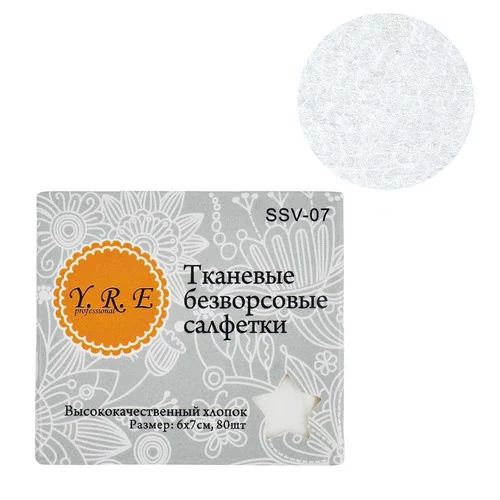 Безворсовые салфетки YRE тканевые белые 6х7 80 шт (С23002) - Фото №1