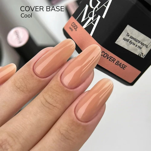 База для ногтей GA&MA Cover Cool Limited коричневый нюд 15 мл (7702963) - Фото №2