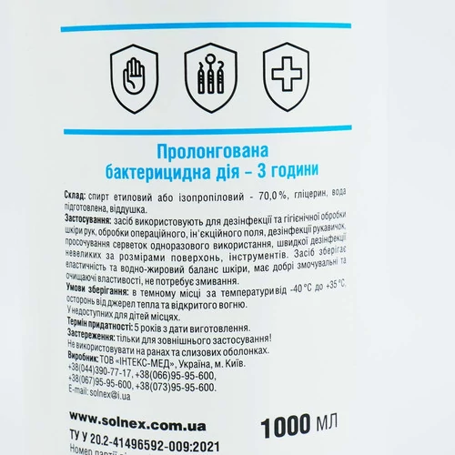 Профессиональная дезинфекция рук персонала и клиентов Solnex БЛЮ ЛАЙН ЛАЙТ 1000  мл (70% спиртa) - Фото №2