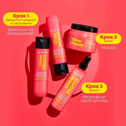 Шампунь MATRIX Glow Mania Color Protecting Shampoo для защиты цвета тусклых и окрашенных волос 300 мл (3474637257026) - Фото №6