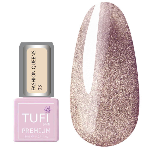 Гель-лак TUFI profi FASHION QUEENS 03 Королевское сияние 8 мл (0318244)
