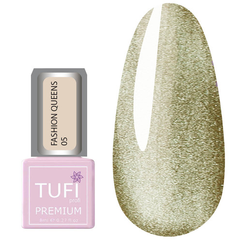 Гель-лак TUFI profi FASHION QUEENS 05 Золотой бал 8 мл (0318246)