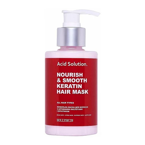 УЦЕНКА! Питательная маска для волос HOLLYSKIN Acid Solution с активными кислотами и кератином (0282h)