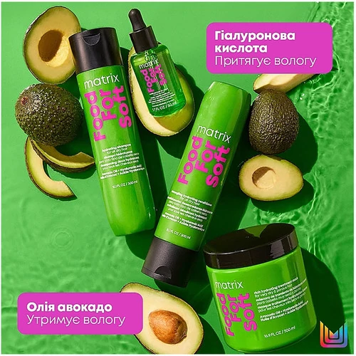 Кондиционер MATRIX Food For Soft для увлажнения волос 1000 мл (3474637141950) - Фото №2