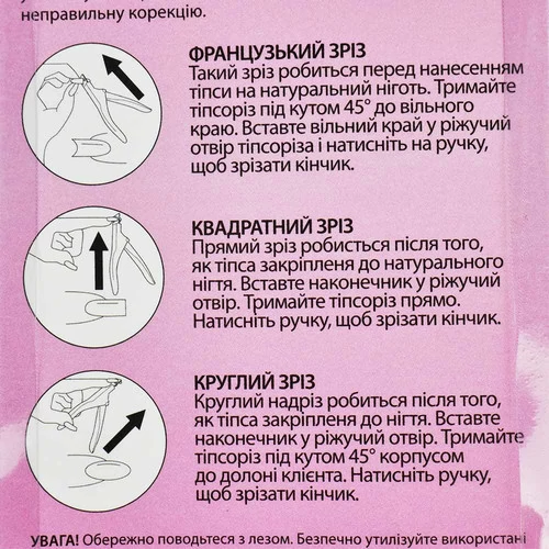 Гильотина (типсорез) FURMAN ручки пластик - черный (988) - Фото №6