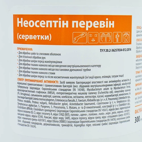 Нелсептин перевин салфетки пропитанные дезинфицирующим средством 300 шт - Фото №2