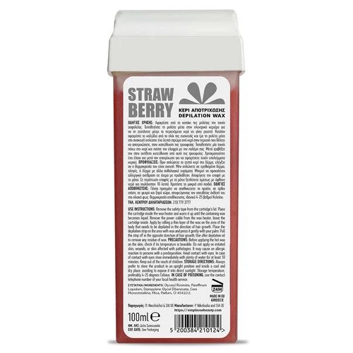 Воск в кассете Simple Use Strawberry клубника 100мл (5200384210124) - Фото №2