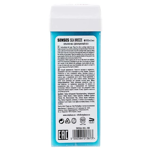 Катридж воск Simple Use Senses Sea Breeze 100 ml - Фото №2