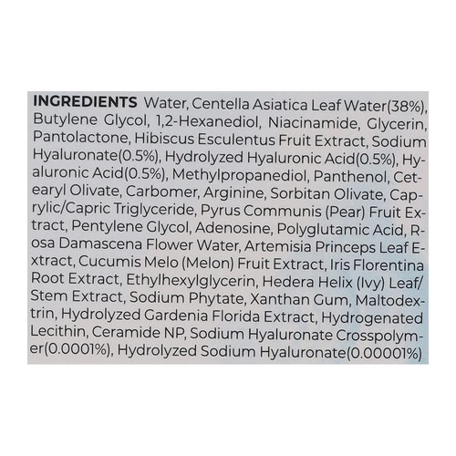 Сыворотка SKIN1004 для лица увлажняющая Madagascar Centella Hyalu-Cica Blue Serum 50 мл - Фото №3