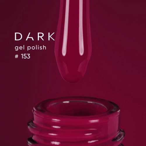 Гель-лак Dark №153 темный виноград 10 мл (DGP15310) - Фото №2