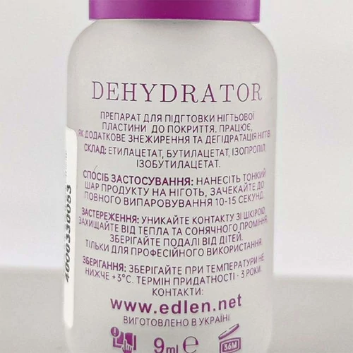 Дегидратор Edlen Dehydrator 9 мл (4000330053) - Фото №2